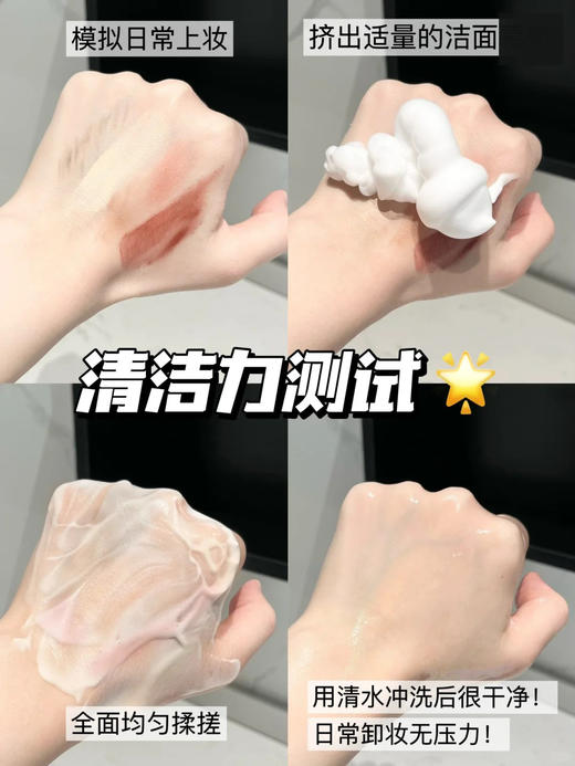 可复美Human-like重组胶原蛋白舒护氨基酸洁面乳 控油洗面奶120g 商品图8