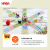 HABA 害羞虫虫 桌游 适合年龄3岁+ 观察专注 德国原装 305505 商品缩略图5