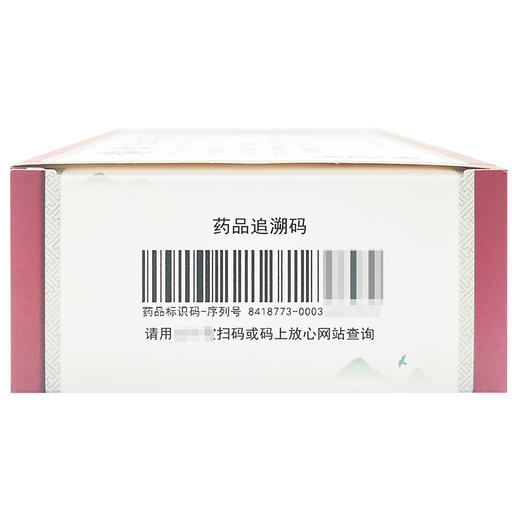 麝香正骨酊，30ml/瓶(内附塑料喷头)，金古保 商品图4