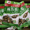 G金菜地乳黄瓜片 商品缩略图1