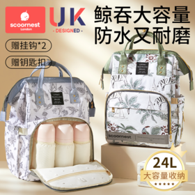 科巢妈咪包母婴包外出轻便大容量2025新款手提双肩防水多功能妈妈背包