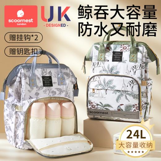 科巢妈咪包母婴包外出轻便大容量2025新款手提双肩防水多功能妈妈背包 商品图0