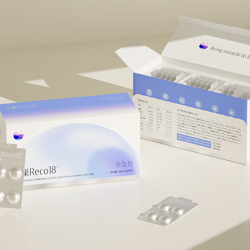 达巢【拼团活动预定链接】