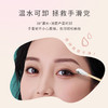 奇士美（kiss me）花盈美蔻持久柔滑液体眼线笔0.4ml#01漆黑色/02红棕色/03深棕色 商品缩略图3