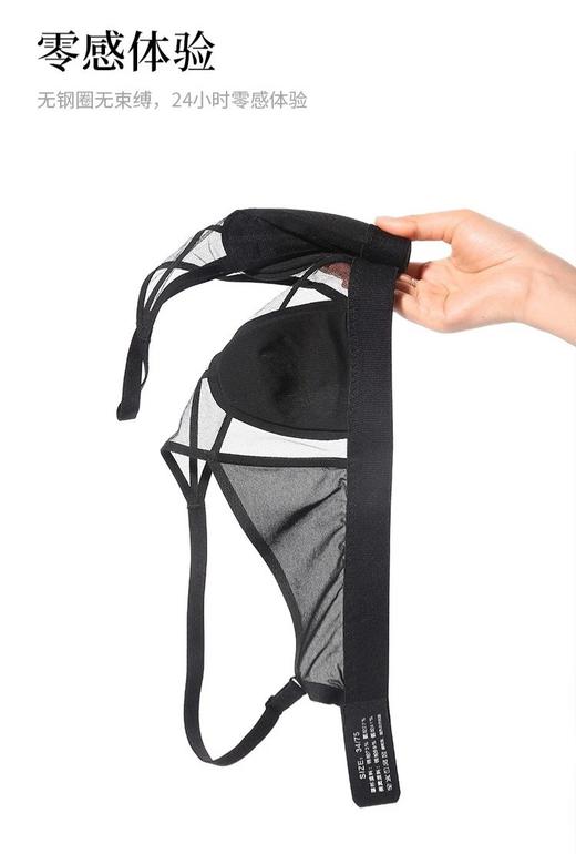 🔥今夏爆火的okso网纱兔耳朵内衣，亲肤透气~舒服又“减负”，呵护肌肤，裸感承托不空杯，小胸不空杯，大胸不显胖，零感体验，无钢圈无束缚 商品图6