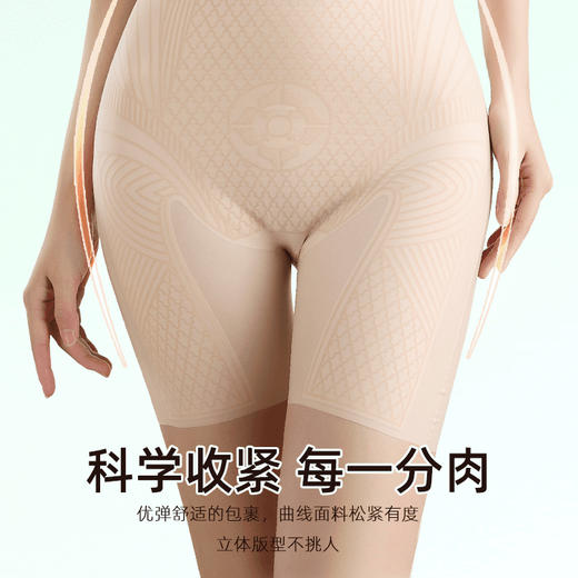 ⁶2件装【泰国天然乳胶10D悬浮裤】Saisamorn赛莎梦 8836，SS06-QTT-SSM 商品图2