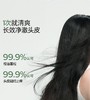 【159元会员福利】若也轻盈舒爽头皮洁净霜200g    商品缩略图1