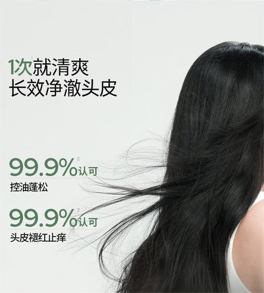 【159元会员福利】若也轻盈舒爽头皮洁净霜200g    商品图1