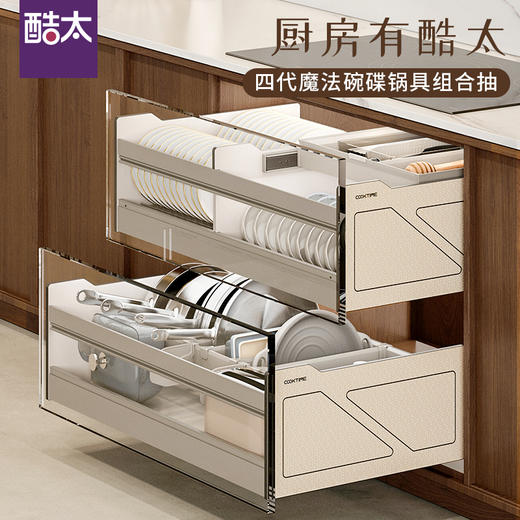 酷太Ⅳ【魔法碗碟锅具组合抽】-连门款 商品图0