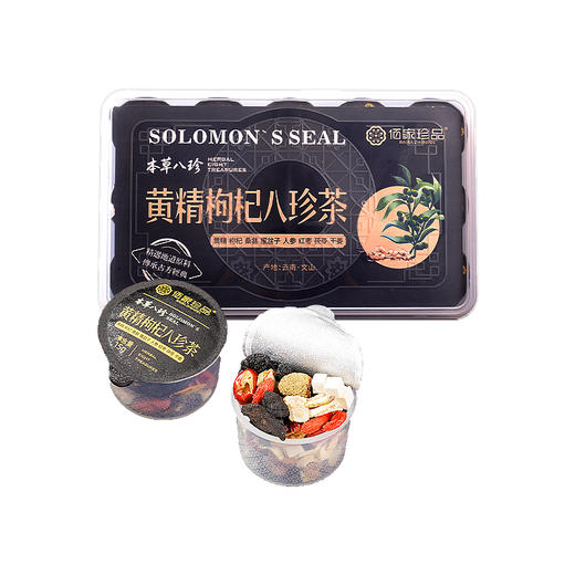黄精枸杞八珍茶 商品图6