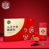 稻香村八月十五团圆礼月饼礼盒600g 商品缩略图0