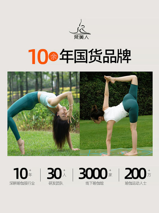 FK570 梵美人  十分裤 无松紧 裸感 无尴尬线 商品图5