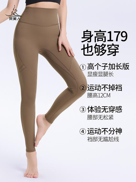 FK570 梵美人  十分裤 无松紧 裸感 无尴尬线 商品图2