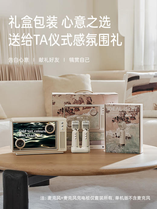 猫王 灵感小岛歌词音响透明悬浮K歌蓝牙音箱话筒家庭用ktv 商品图3