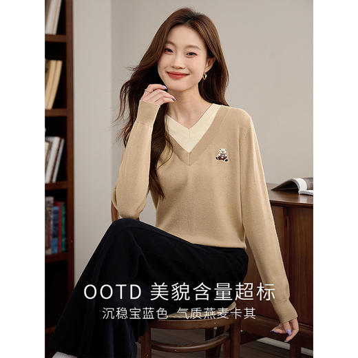 【专属特价】熙世界学院风撞色V领假两件针织衫时尚小熊刺绣毛衣2025秋新款 商品图1