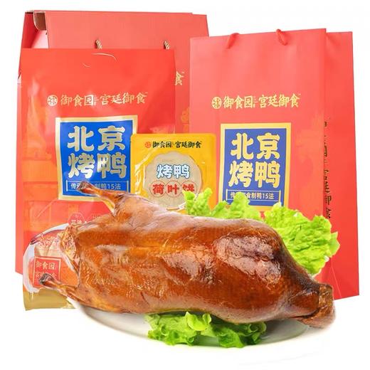 往来礼局 老北京烤鸭整只1000g+烤鸭酱120g 熟食 商品图1