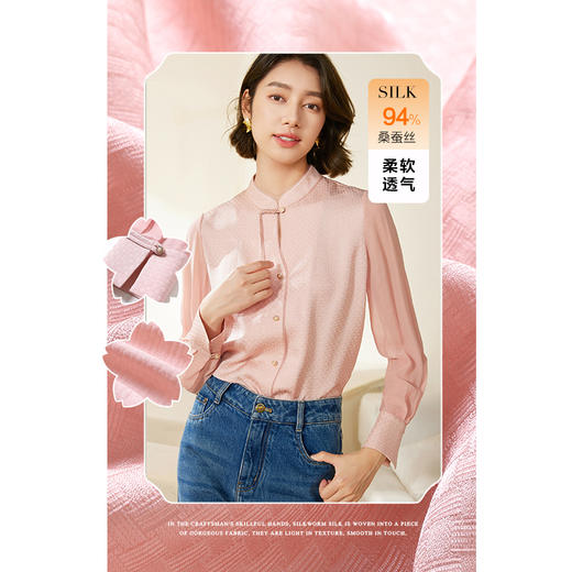 乔万尼新款秋季新品真丝衬衫新中式立领EM3C368 商品图3