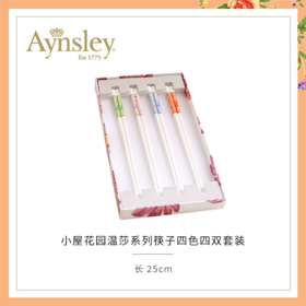 【清仓特惠7折，仅2件，无货退款】英国Aynsley安斯丽小屋花园温莎系列高档筷子套装四双装家用送礼