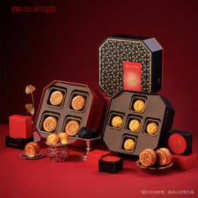 锦华星钻双辉月饼礼盒725g