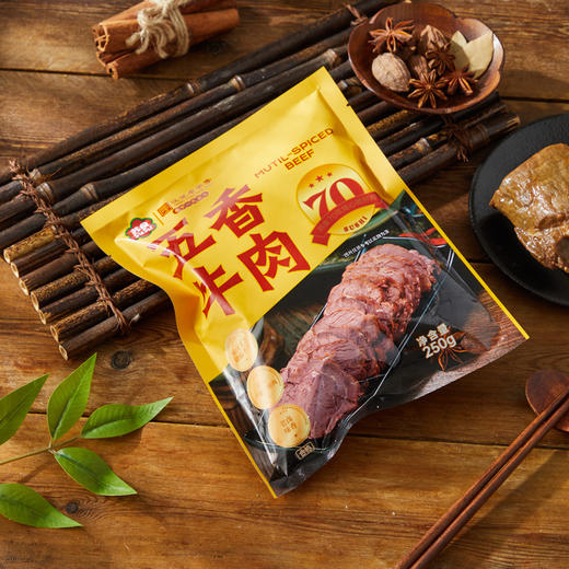 五香牛肉250g[S021] 商品图0