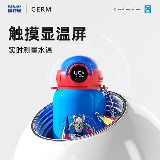 【潘展乐代言】GERM奥特曼儿童能量光球温度显示保温杯 商品图2
