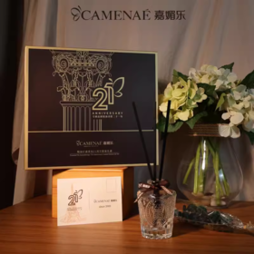 【双12大促】嘉媚乐21周年限定尊享礼 尊奢馥韵精油 香氛液 玫瑰铃兰 扩香室内专用