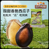 【19.9到手50包】三只松鼠_量贩袋装_西瓜子/话梅味/416g香脆好磕 商品缩略图3