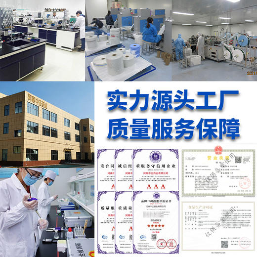 现货蘑菇咖啡跨境外贸袋装菌菇国王小号火鸡尾巴mushroom coffee 商品图3