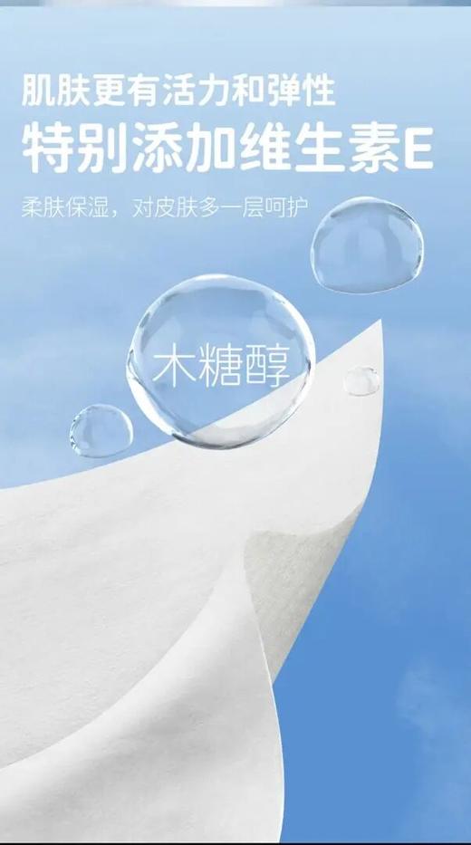 海底小纵队婴儿手口湿巾亲肤柔软棉柔巾LSX 商品图3