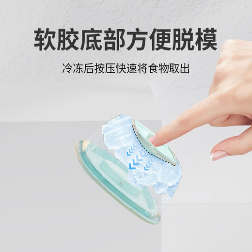 【超值4个装！】佳宜贝比婴儿辅食盒儿童宝宝零食储存盒密封收纳盒食品级 商品图1