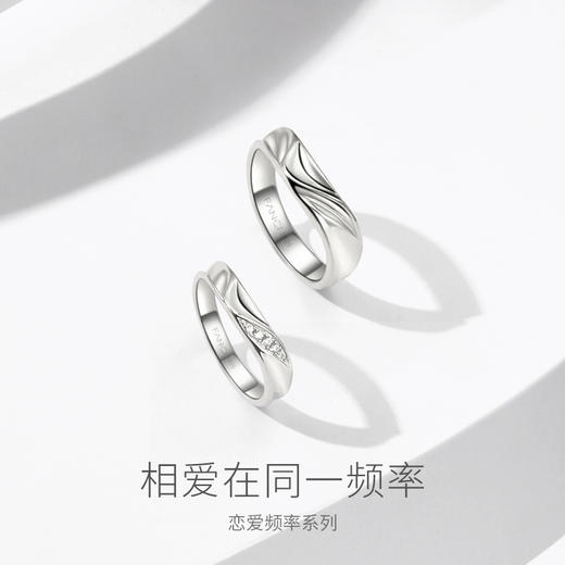 恋爱印迹【闭口单戒】 商品图1