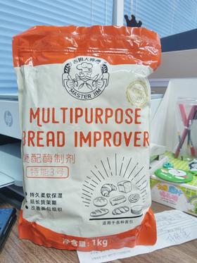 （吉姆大师傅）复配梅制剂 特能3号  1kg/袋