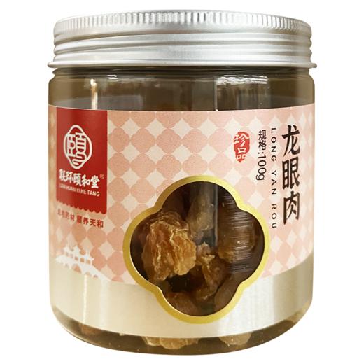 龙眼肉，100g，联环颐和堂 商品图6