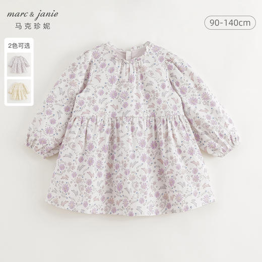 马克珍妮女童满底碎花连衣裙儿童裙子纯棉2024年秋装新款241102 商品图1