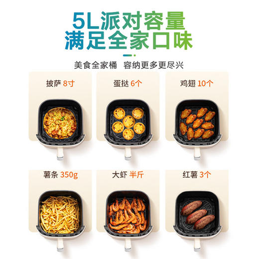 SKQ01/空气炸锅 商品图4
