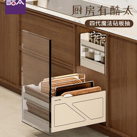 酷太Ⅳ【魔法砧板抽】