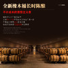 【宾利非凡之旅·时尚新品】宾利·家族55干红葡萄酒 法国多家官方机构推荐 13.5%vol 商品缩略图4