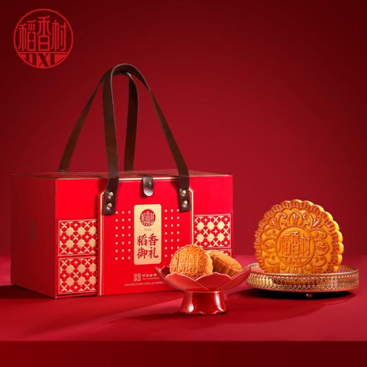 稻香村稻香御礼月饼礼盒1800g 商品图0