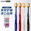 惠百施54孔舒适倍护宽头牙刷极软毛/117949 告别牙敏感30号6列颜色随机 商品缩略图0