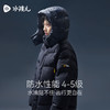 水孩儿童装2024冬季新款女童羽绒服男童外套中大童三防抑菌蓄热保暖 商品缩略图2