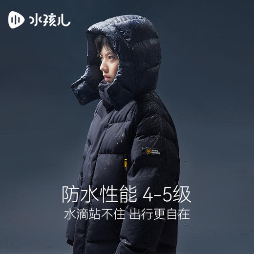 水孩儿童装2024冬季新款女童羽绒服男童外套中大童三防抑菌蓄热保暖 商品图2
