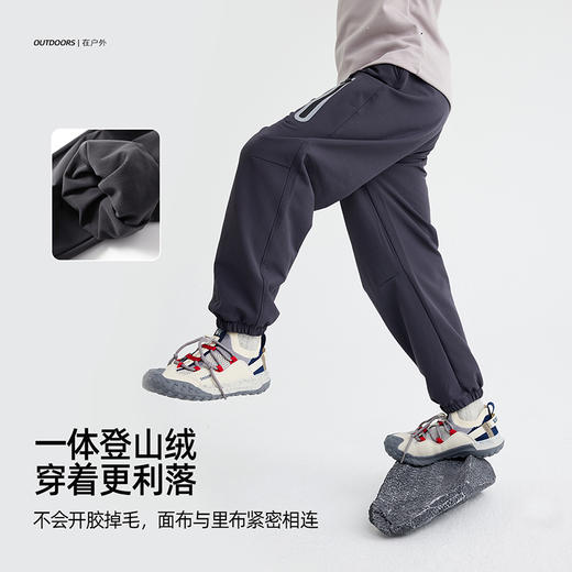【一体登山绒】机能裤【280g厚款】儿童轻户外加厚休闲裤 PQK2424 商品图3