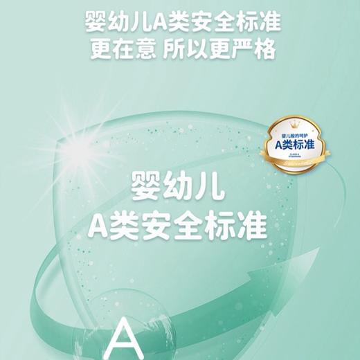【春上新】10楼 梦洁 宝贝智享提花桑蚕丝-丝萃 吊牌价3198-8798元     活动价1799-4199元 商品图4
