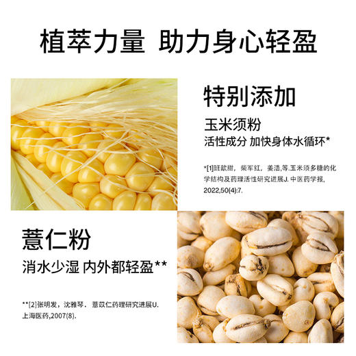 【乐刻甄选】轻食兽冻干冷萃黑咖啡固体饮料2g*20条 商品图5