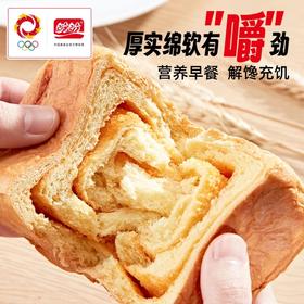 Hh盼盼卷心吐司面包夹心手撕包早餐食品主食健康零食充饥办公室宿