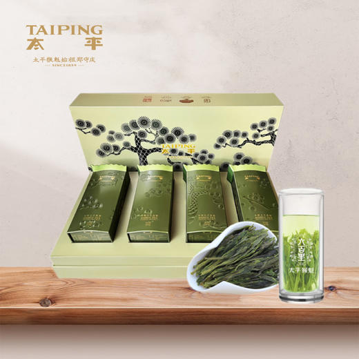 六百里茶叶 太平猴魁 盖世一级 200g 香气清高 兰香悠长 自饮矜贵 商务礼赠 48小时发货 商品图0