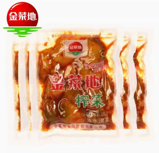 G金菜地榨菜（200g） 商品图0