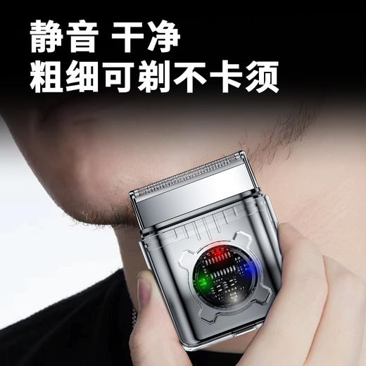 新款T8透明机械剃须刀 往复式马达 潮流颜值科技 迷你电动男士旅行便携刮胡刀胡须刀 商品图4