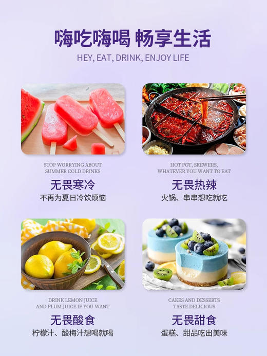 雅澳舒缓抗敏感牙膏 商品图4