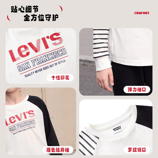 LEVIS 秋 大童小童 儿童童装T恤 LVB-LK-M672 商品图4